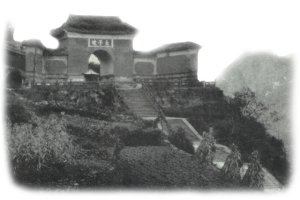 Mount Wudang